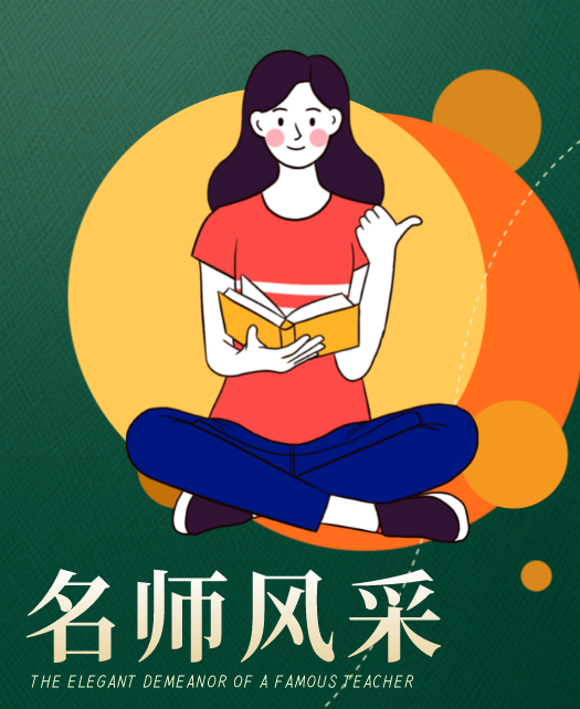 欧洲美女操逼教师风采